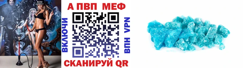 Магазины продажи наркотиков Находка Метадон Мефедрон ГАШИШ Каннабис COCAIN Альфа ПВП