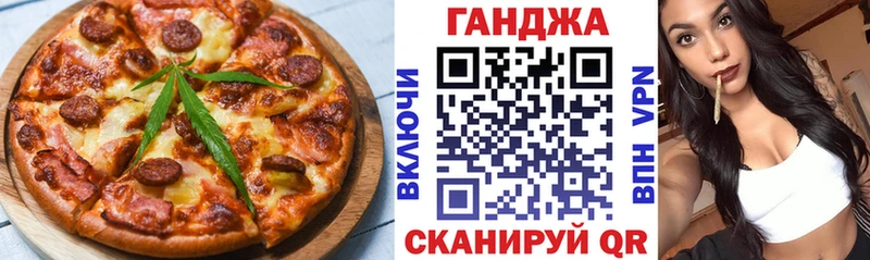 Canna-Cookies марихуана дарк нет Telegram Находка