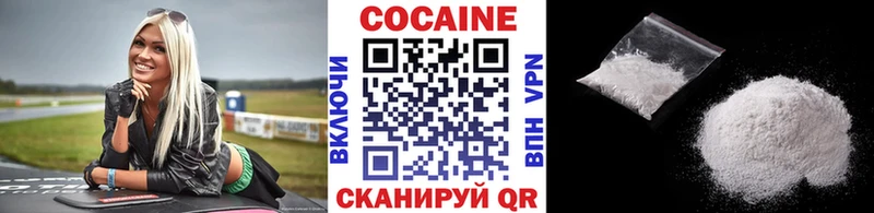 гидра как зайти  Находка  COCAIN Колумбийский 