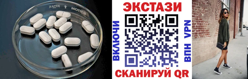 ЭКСТАЗИ 300 mg  гидра онион  Находка  наркотики 