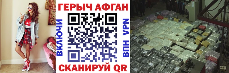 OMG tor  Находка  ГЕРОИН гречка 