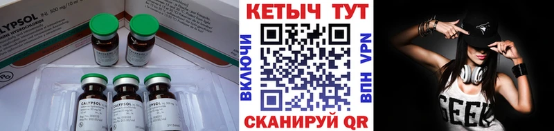 КЕТАМИН VHQ Находка
