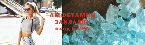 дистиллят марихуана Алзамай