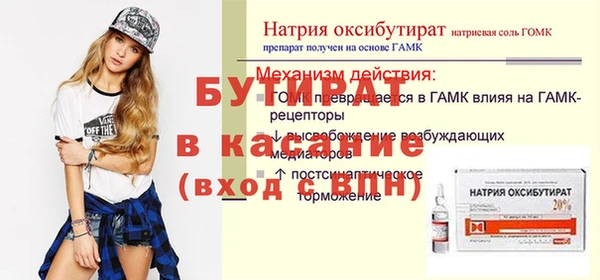 дистиллят марихуана Алзамай