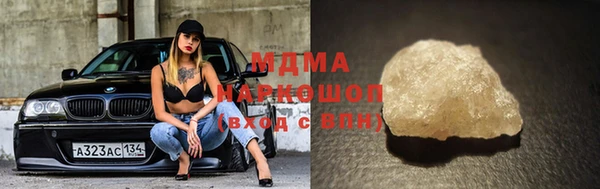 дистиллят марихуана Алзамай