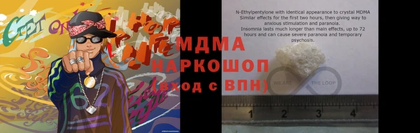 дистиллят марихуана Алзамай