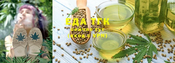 дистиллят марихуана Алзамай