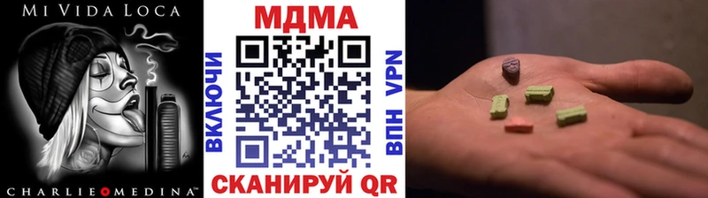 блэк спрут маркетплейс  Находка  МДМА crystal 
