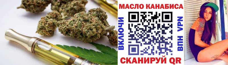Дистиллят ТГК жижа  Находка 